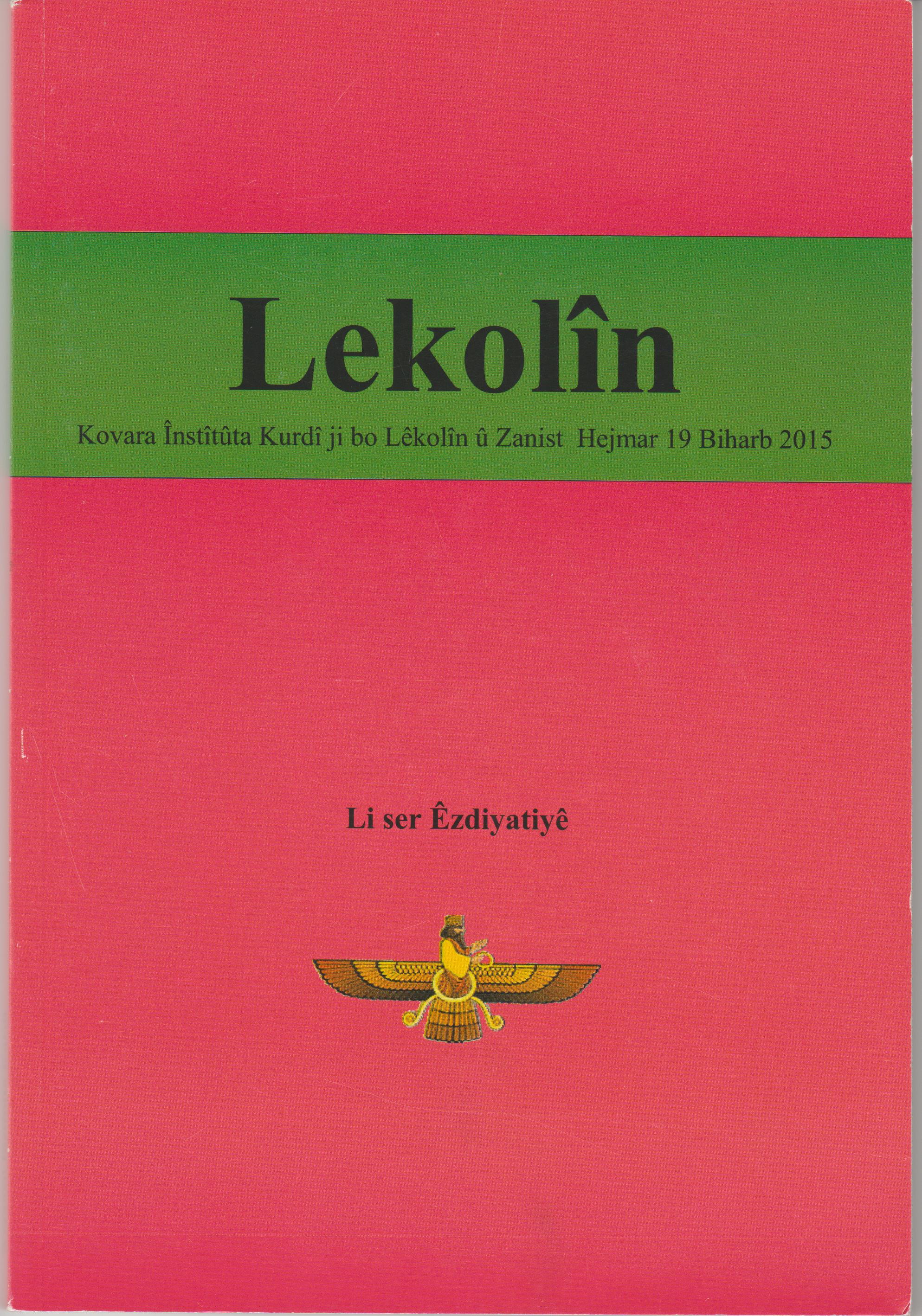 Cover Kovara Lêkolîn 19 – Bihar 2015